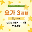 피트니스온 둔촌점 이미지