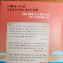 송화세탁소 이미지