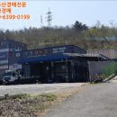 봉곡동420 이미지