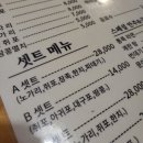 대세노가리