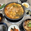 더덕감자탕