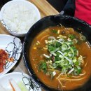 정화네 - 중구 당디로 28 | 강동구 성내동 숨은 맛집 <정화네 장칼국수> 방문 후기