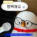 오리사랑 - 영천시 교대4길 13 | 오리사랑