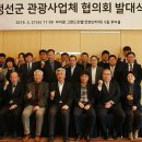 ㈜가든관광개발 프레시안