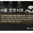 경희원한의원 이미지