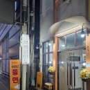 코끼리만두 | [행궁동 맛집] 수원 행궁동 팔달문 맛집 40년 전통 코끼리만두 후기