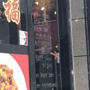 원주 중국집 중식맛집 : 단계동 한성중화요리 5번째 방문 간짜장에 밥까지 말아먹은 후기