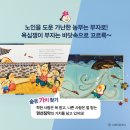 최고북스