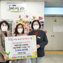 거제 미루유치원 경남연합일보