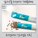 바로약품 | 차전자피환 차전자피식이섬유 TKB 일양약품 차전자피 스틱 후기