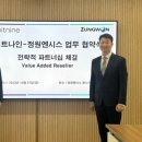 비트나인 아이뉴스24