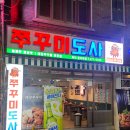 하단동141 이미지