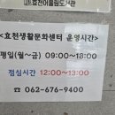 효천어울림도서관 이미지