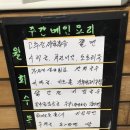 밥찬들 네이버블로그