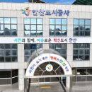 배나물야구장 이미지