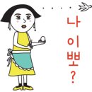 영스타 미용실 이미지