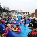 한방엑스포공원 이미지