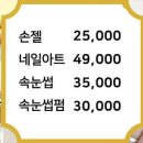 뷰티에스디자인