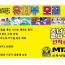 한국키즈태권도장 이미지