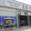 오토리페어 천안점 네이버블로그