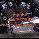 영덕오토바이