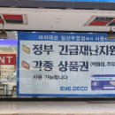 아이데코안경 주엽점 이미지