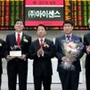 (주)아이센스 이미지