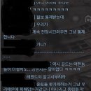 타양8섭 유튜버 김ri x님 혈원들 월보통제. 이미지