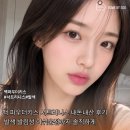 맥 파우더키스 서트리니스 내돈내산 후기 발색 발림성 아쉬운점