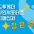 밝은내일운동 이미지