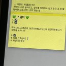 💚 간호대 학습 플랫폼 스윗미 💚 이용 리뷰, 후기—2 ✨