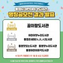 꿈이랑도서관 이미지