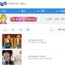 예원초등학교 | 사직동 초등영어 수업 후기｜리틀팍스로 원서 읽는 공부방 수업 모습