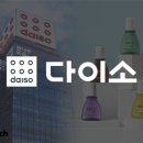 뷰티헬스잡화점 이미지