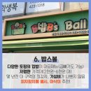 일신건재 이미지