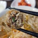 산처럼 | 부산역/중앙동 [퍼짱] 숙주 산처럼 주는 쌀국수? 중앙동 퍼짱 후기