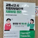 용인나로한방병원 이미지