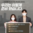 에너지점핑&체온
