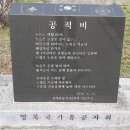 경기둘레길 포천14코스 이미지
