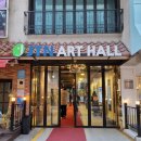 파랑새휴먼지역아동센터 | [연극추천] 인생의 모든 순간을 90분안에 녹여낸 코믹힐링극, 뷰티풀라이프