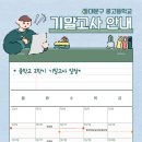 수학하는아이수학전문학원