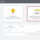 마케팅플래너
