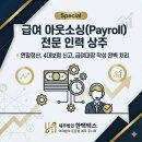 택스플랜 네이버블로그