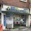 크린토피아 청원점 방문후기
