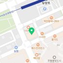 한봄약국 이미지