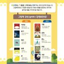 그림책놀이지도사 자격증과정 이미지