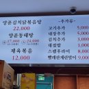 영통찌개지존 이미지