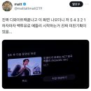 디와이에너지(주) | 2024 DOYOUNG CONCERT [Dear Youth]