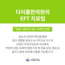 다이룸한의원 이미지