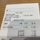 핵밥계양 | [계산동 맛집] 혼밥하기 좋은 ‘핵밥’ 내돈내산 솔직후기